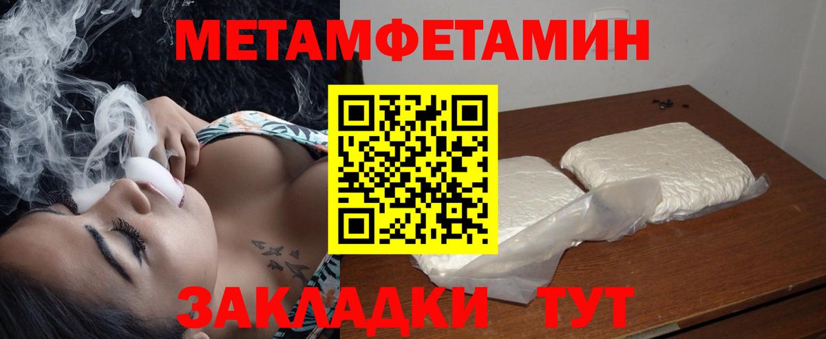 Amphetamine 98% Губкинский