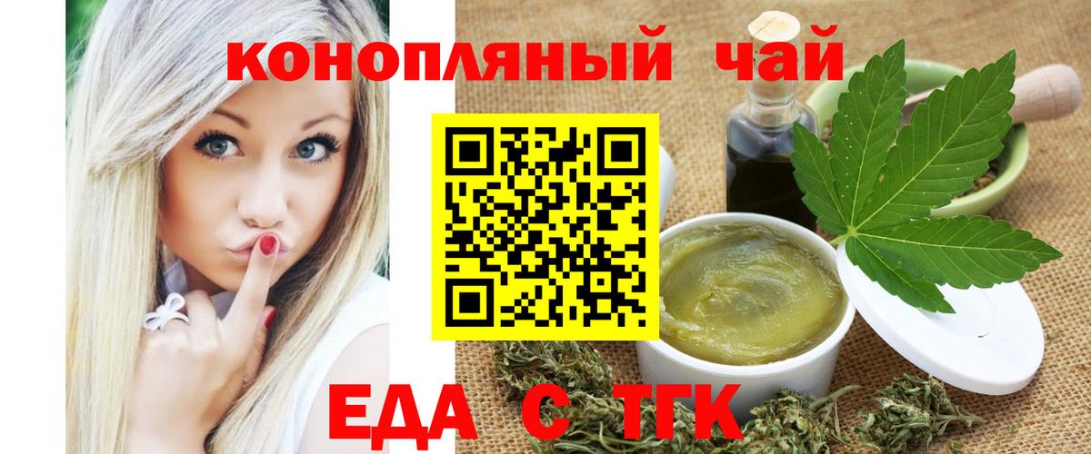 Губкинский  Canna-Cookies конопля  Вход с VPN 
