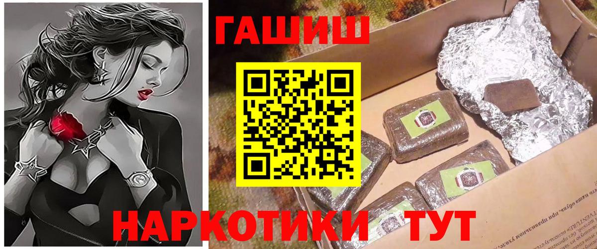 ГАШ 40% ТГК  Вход с VPN  Губкинский 