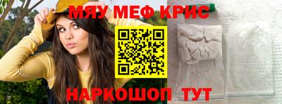кокаин премиум Малоярославец