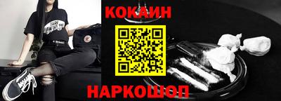 кокс Можга
