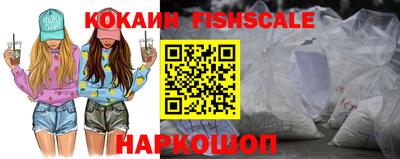 мескалин Можайск