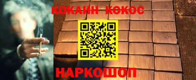 мескалин Можайск