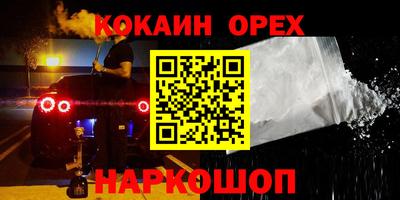 кокс Можга