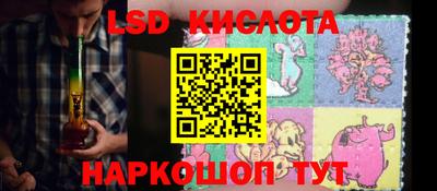 мескалин Можайск