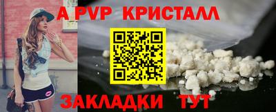 круглые Малгобек