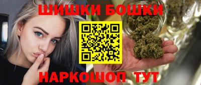 мескалин Можайск