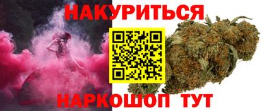 мескалин Можайск