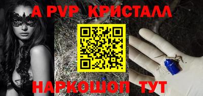 прущая мука Моздок