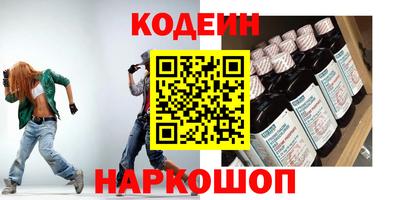 мескалин Можайск
