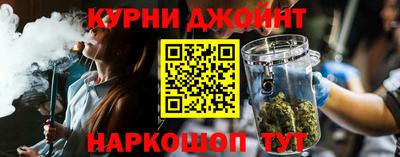 мескалин Можайск