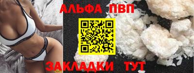 мескалин Можайск