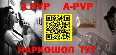 прущая мука Моздок
