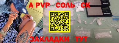 прущая мука Моздок