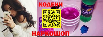 мескалин Можайск