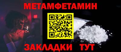 кокс Можга