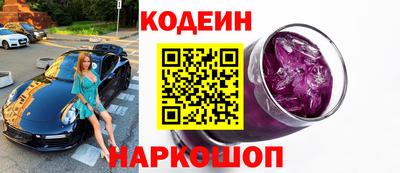 мескалин Можайск