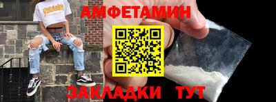 мескалин Можайск