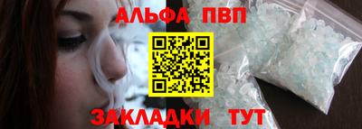 мескалин Можайск