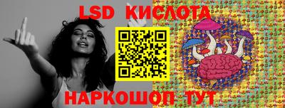 мескалин Можайск