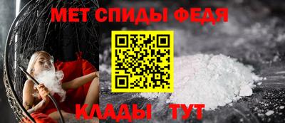мефедрон мука Мариинск