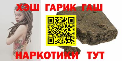 мефедрон VHQ Железноводск