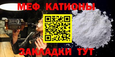 кокс Можга
