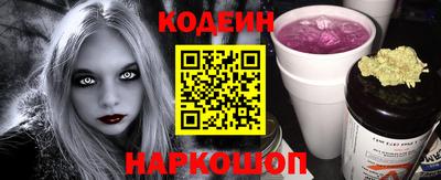 мескалин Можайск