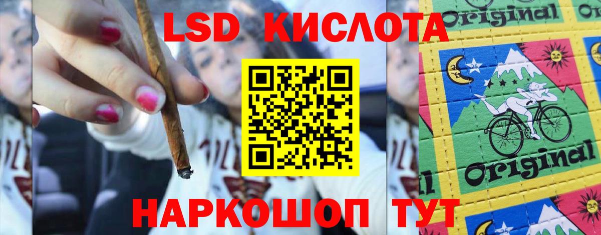 kraken tor  Вход с VPN  Лсд 25 экстази ecstasy  Губкинский  ЛСД экстази ecstasy 
