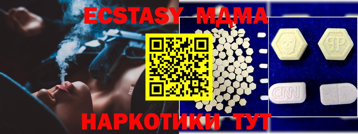 Меф мяу мяу Губкинский