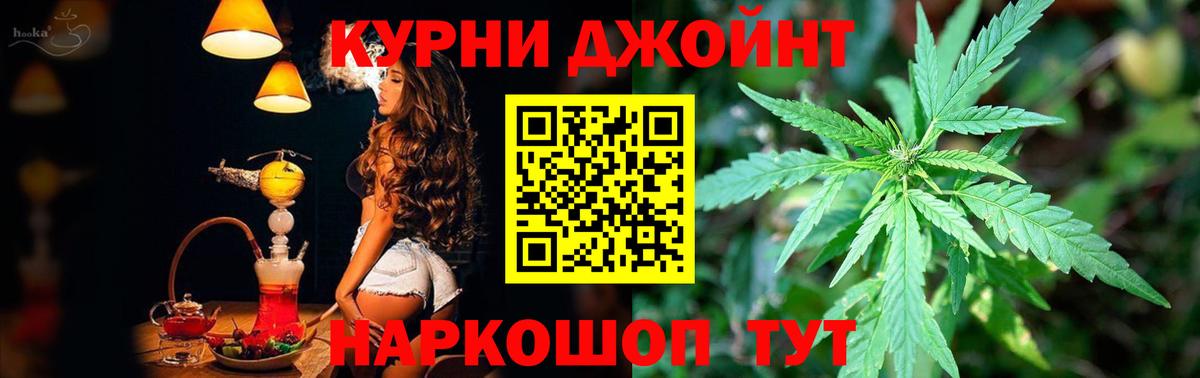 Губкинский  МАРИХУАНА тримм  Каннабис Ganja  Вход с VPN 